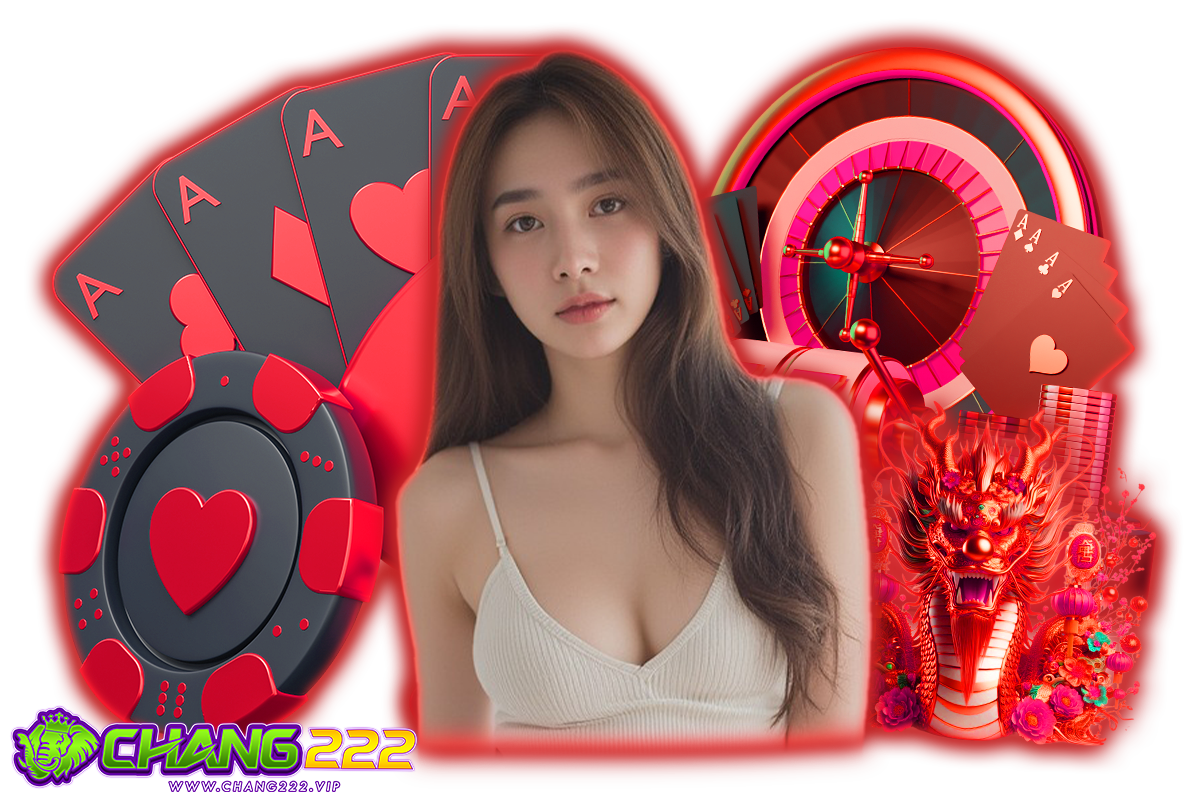 chang222 ทางเข้า